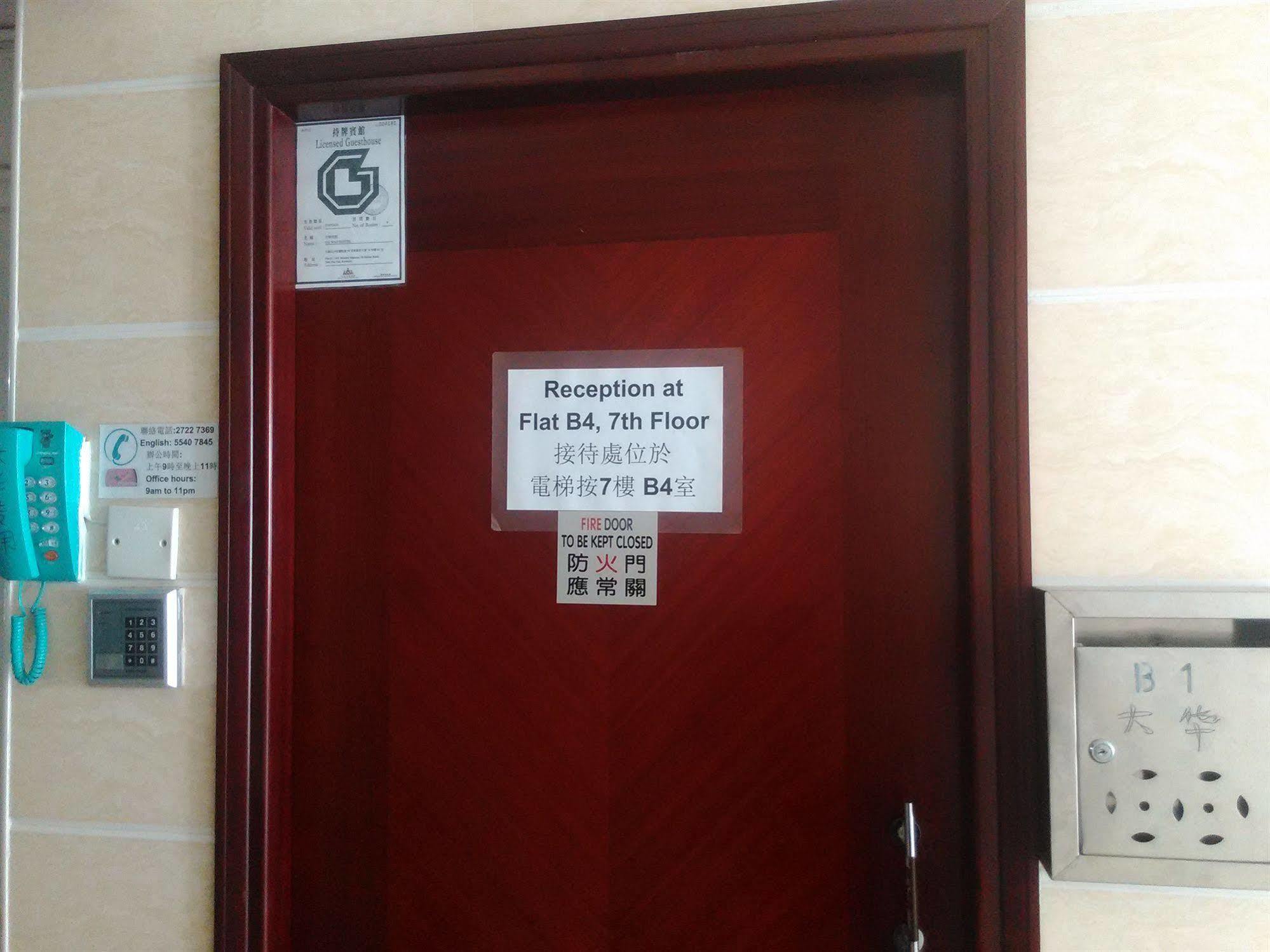 Tai Wah Hostel Hong Kong Ngoại thất bức ảnh