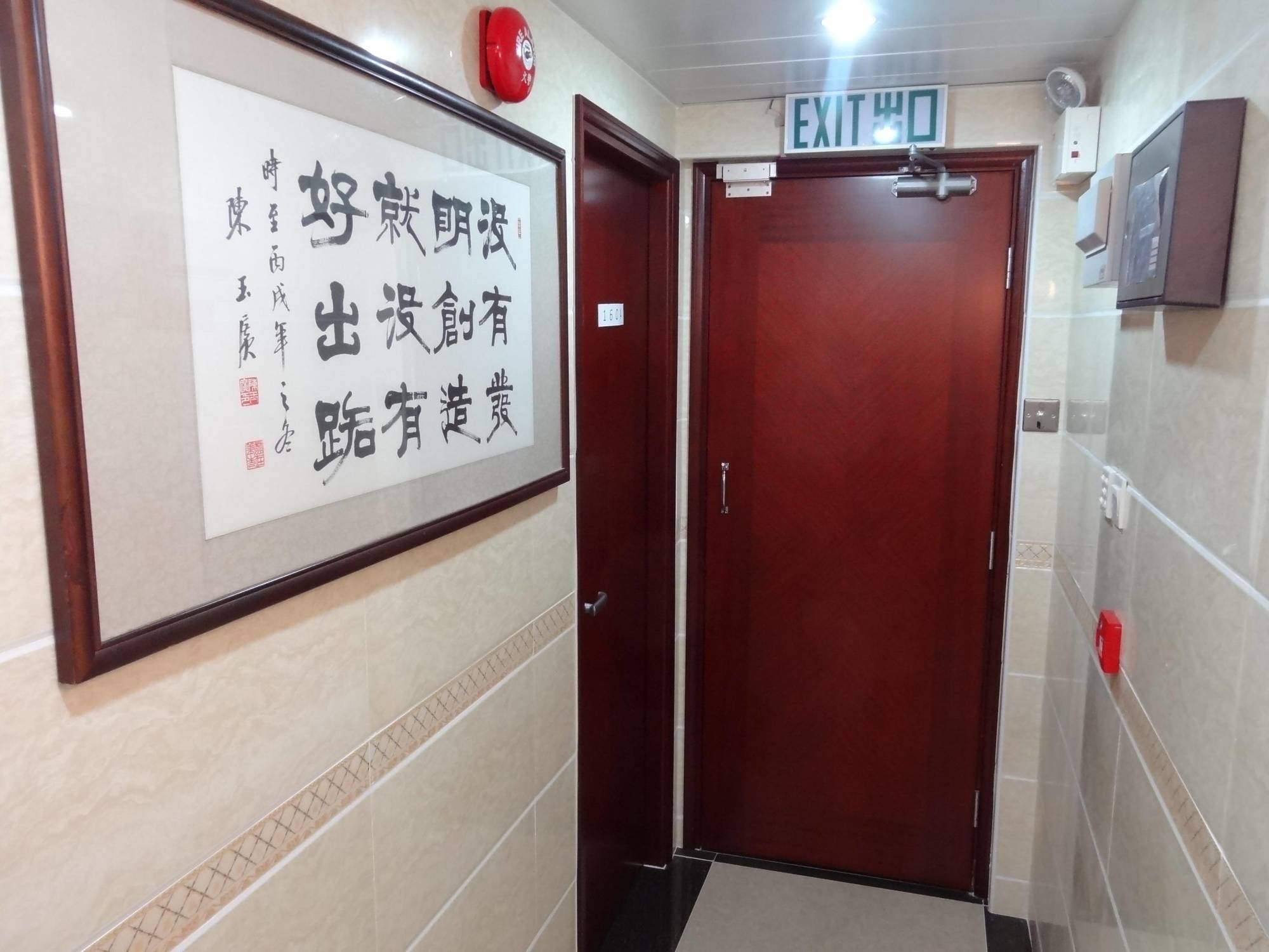 Tai Wah Hostel Hong Kong Ngoại thất bức ảnh